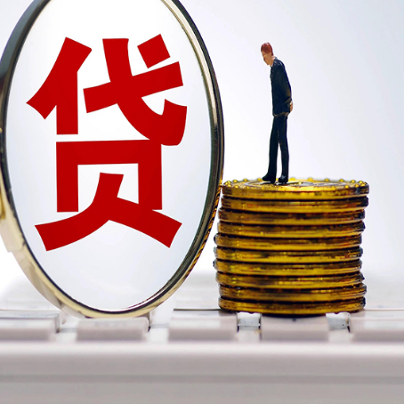 崇阳贷款中介公司新渝启服怎么做才划算